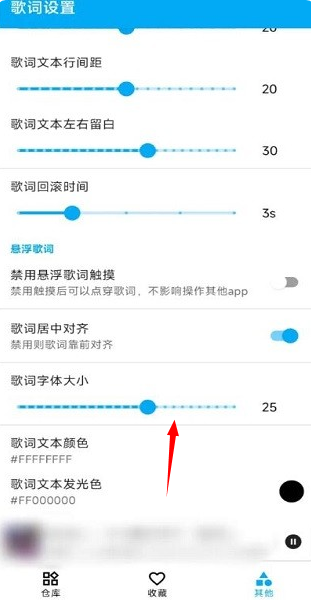 kikoeru软件