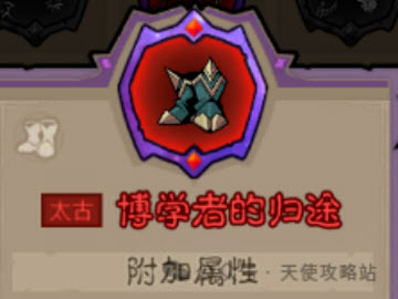 英雄没有闪幻影雷电拳玩法攻略