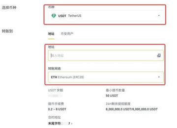 币圈三大交易所app