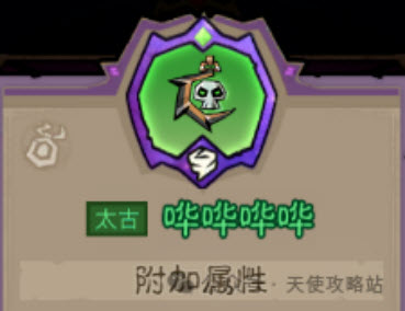 英雄没有闪幻影雷电拳玩法攻略