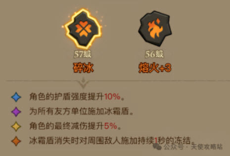 英雄没有闪幻影雷电拳玩法攻略