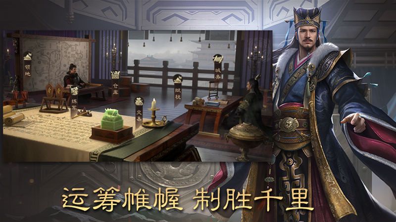 三国群英传：鸿鹄霸业开局4本指南介绍