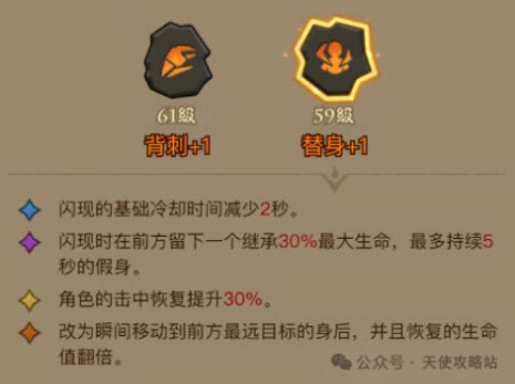 英雄没有闪幻影雷电拳玩法攻略