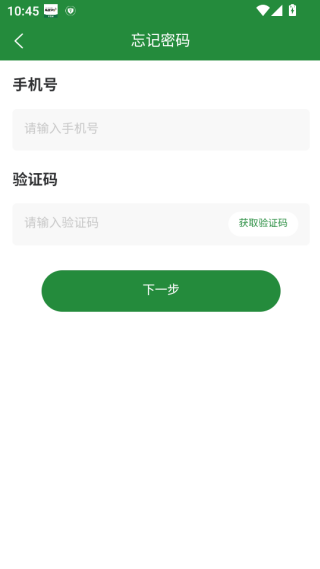 荆楚邮付app