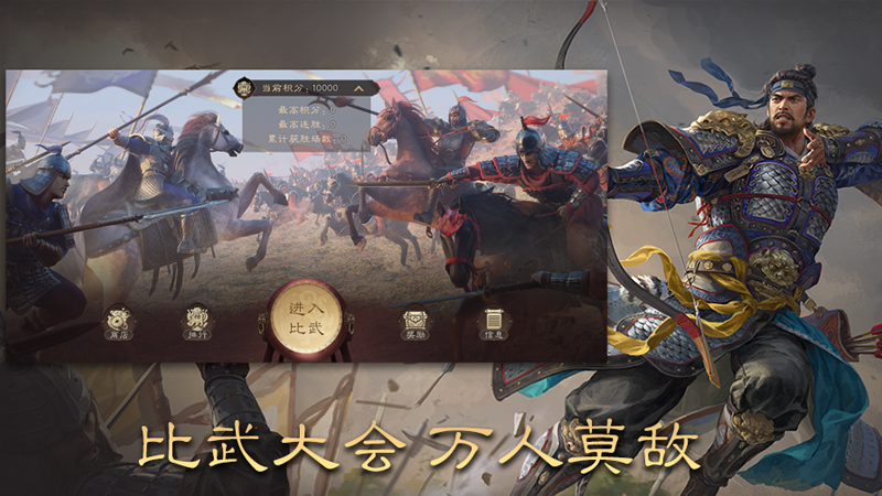 三国群英传：鸿鹄霸业开局4本指南介绍