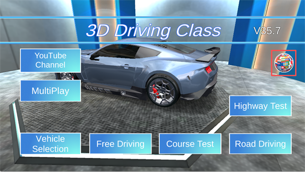 3d驾驶课最老版本
