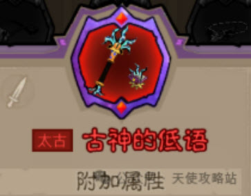 英雄没有闪幻影雷电拳玩法攻略