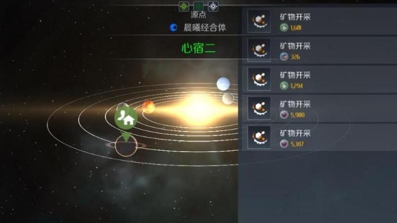 第二银河贸易商任务怎么做