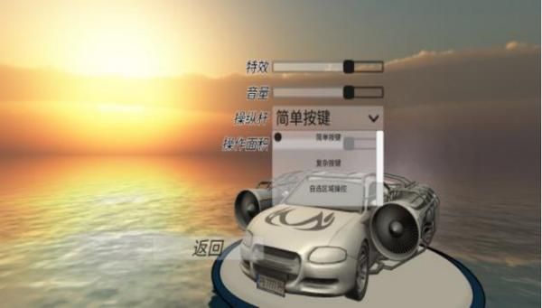 疾风神速喷气飞车游戏