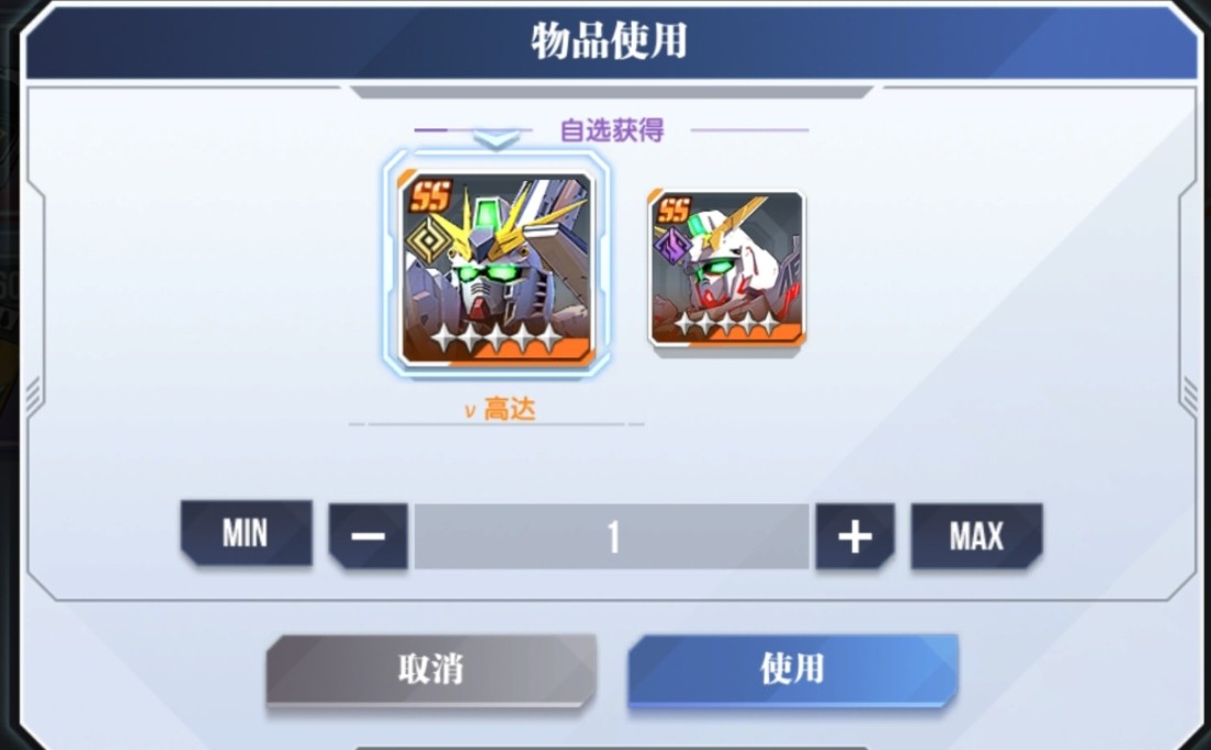 高达钢铁之诗前期怎么配队