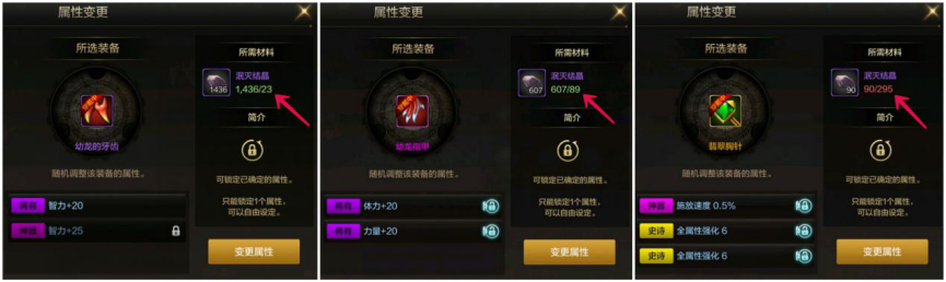 DNF手游怎么省钱地下城与勇士手游省钱攻略