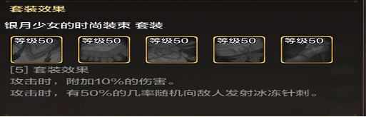 DNF手游气功师毕业装备选择地下城与勇士手游气功师毕业装备推荐