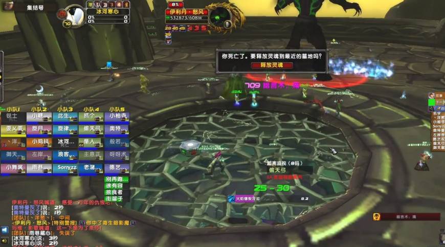 魔兽世界伊利丹在哪个副本伊利丹打法详解