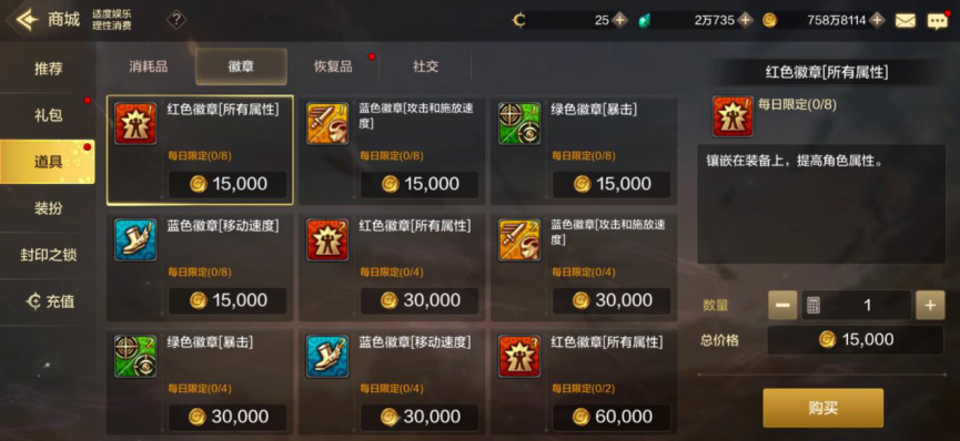 DNF手游怎么省钱地下城与勇士手游省钱攻略