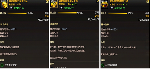 DNF手游气功师毕业装备选择地下城与勇士手游气功师毕业装备推荐