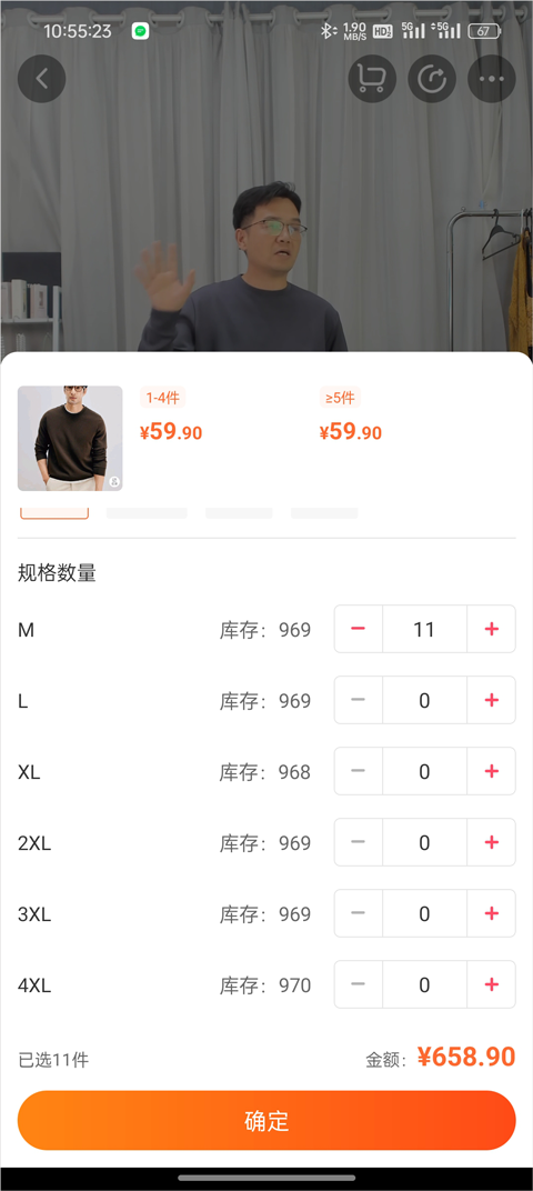 批批网app