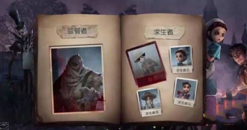 第五人格狼人杀模式怎么玩狼人杀卧底攻略