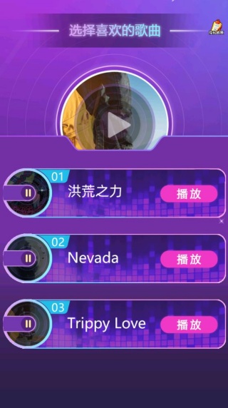音球漫游曲游戏