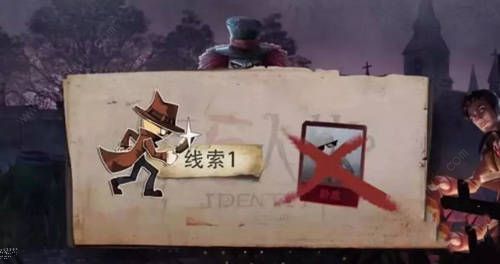 第五人格狼人杀模式怎么玩狼人杀卧底攻略