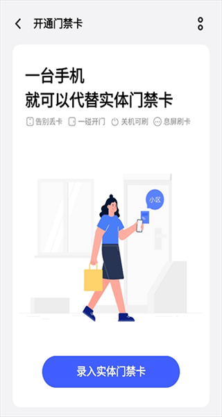 vivo钱包官网版