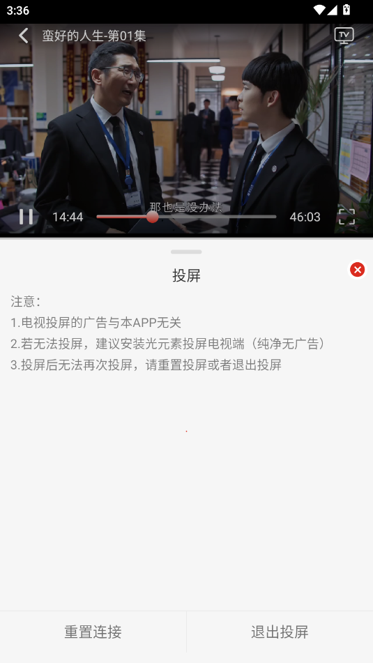 FreeOK追剧app