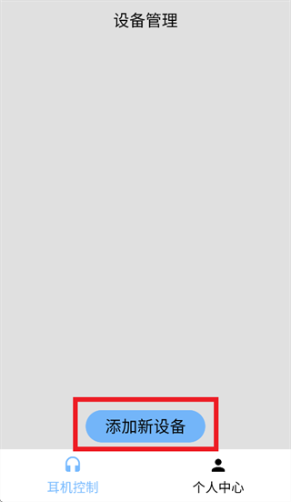 咪帅app