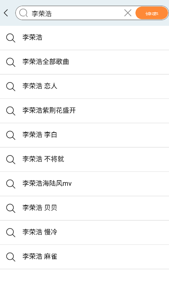 晓晓音乐app