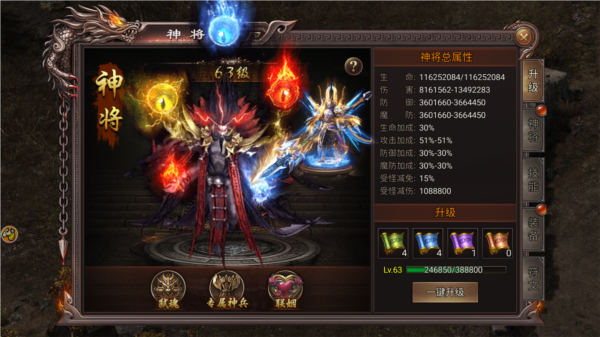 虎卫战神手游
