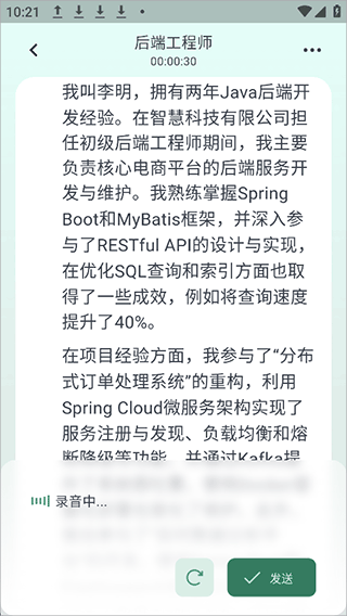 多面鹅app