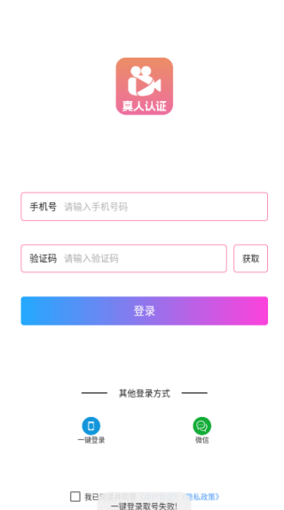 闺阁app