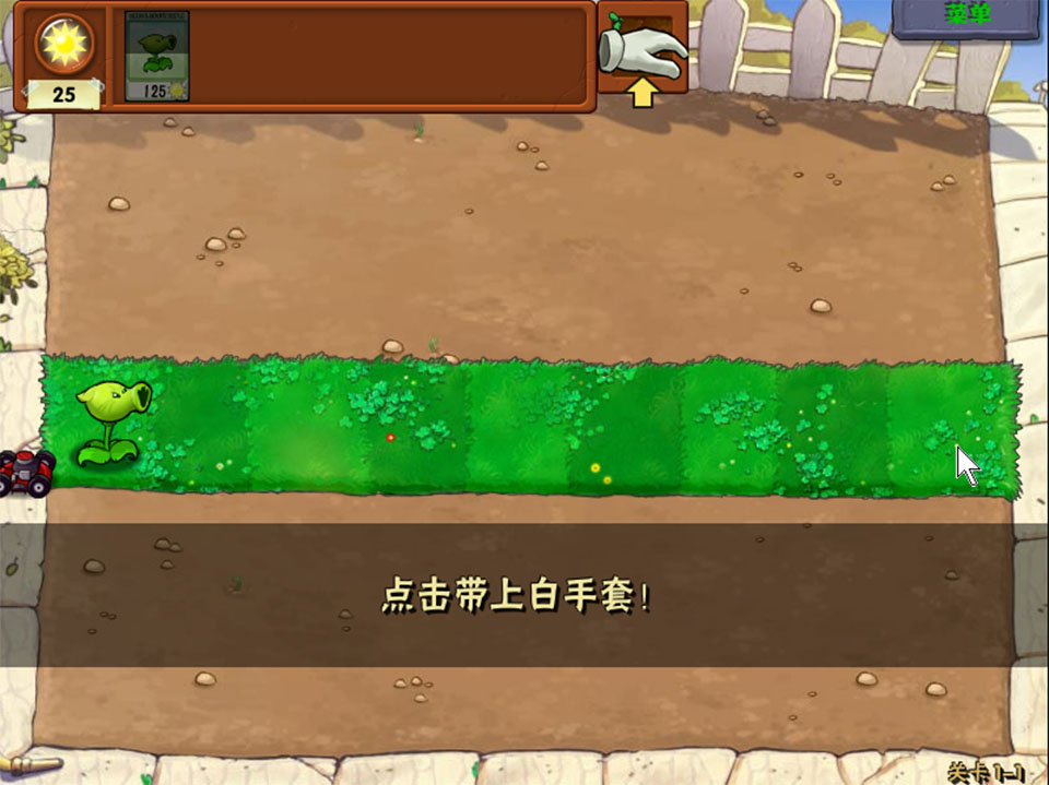 植物大战僵尸哈基米版