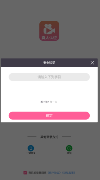 闺阁app