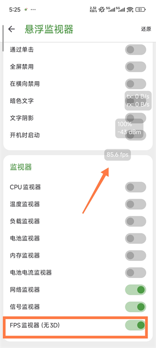 devcheck最新版
