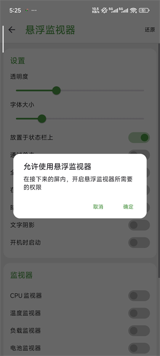 devcheck最新版