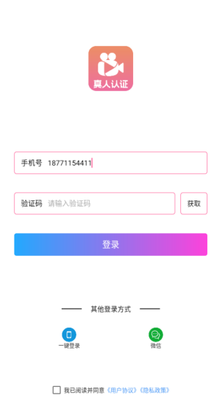 闺阁app