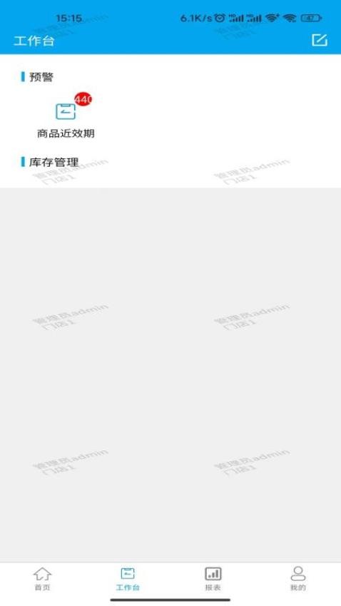 典药通app图1