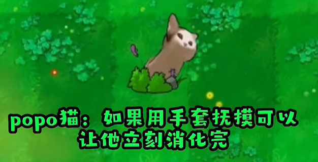 植物大战僵尸哈基米版