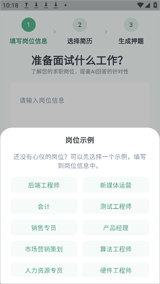 多面鹅app