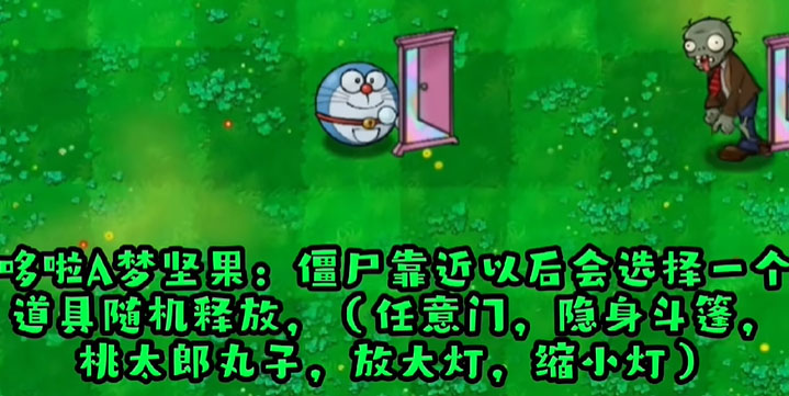 植物大战僵尸哈基米版