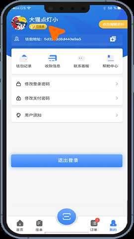 ob钱包官方正版