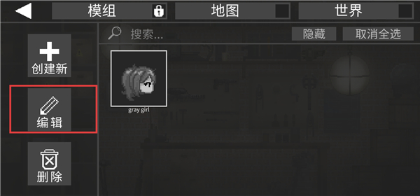 甜瓜游乐场中国版