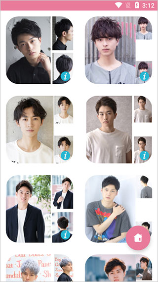 发型酷酷app