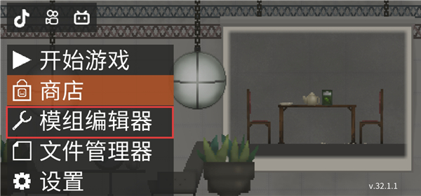 甜瓜游乐场中国版