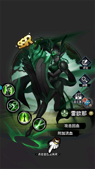 火柴人觉醒游戏手机版
