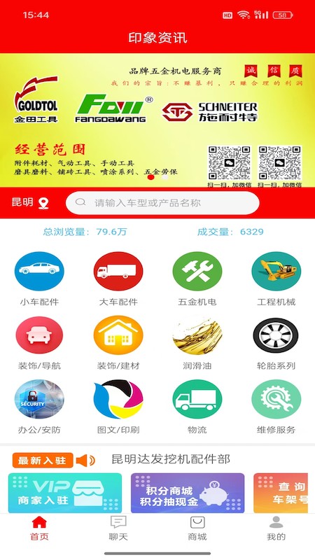图4