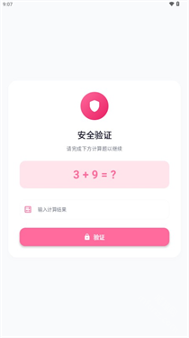 少侠游戏库安卓端