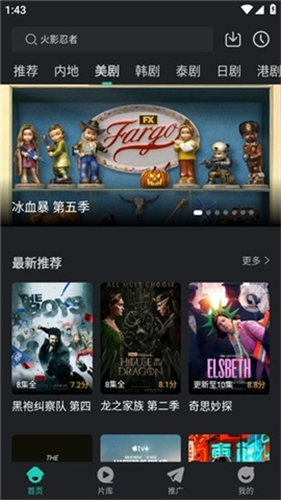 蓝兔影评2026最新版本
