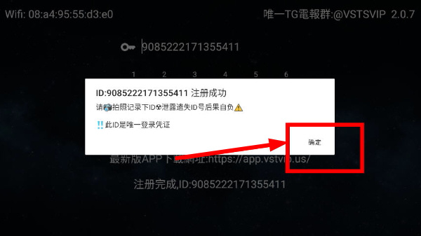 聚合TV电视版