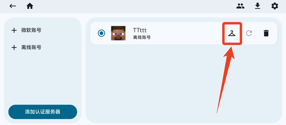 Zalith Launcher启动器