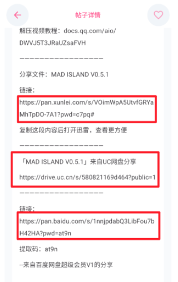 少侠游戏库安卓端